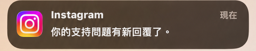 手機鎖定畫面上的 Instagram 支援回覆通知，完整截圖顯示 6 月 3 日 16:04。